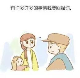 小漫画感人,感悟人生百态